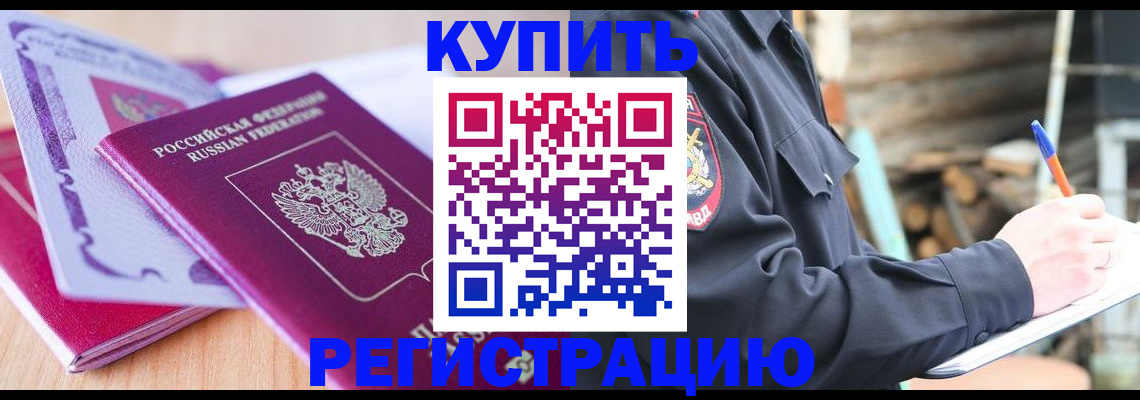 пропишу в квартире в Южноуральске