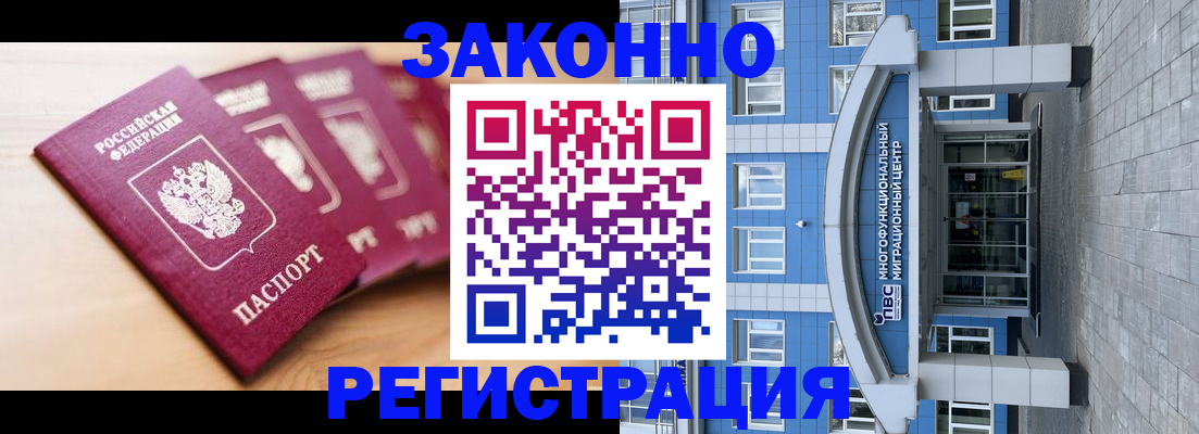 регистрация для школы в Южноуральске